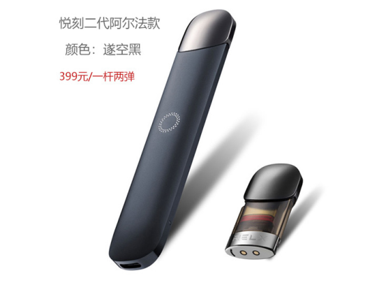 电子雾化器2025电子烟杆烟弹批发微信